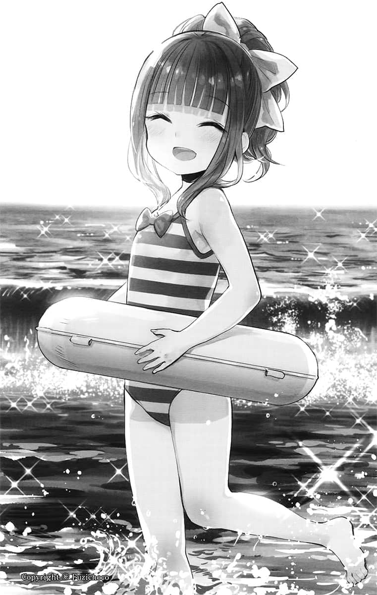 《被吊销冒险者执照的大叔，与爱女一起歌颂悠闲人生》2 插图（12）
