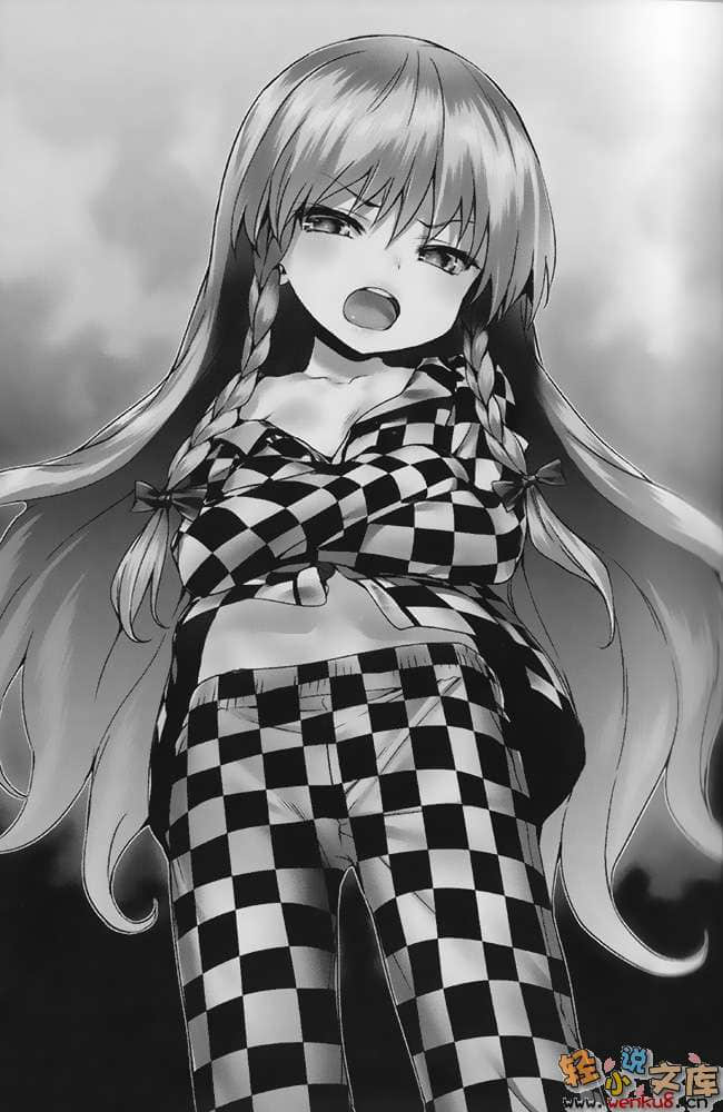 《英知学园的UNDER HEART》1 亲吻、对决、心怀鬼胎 插图（7）