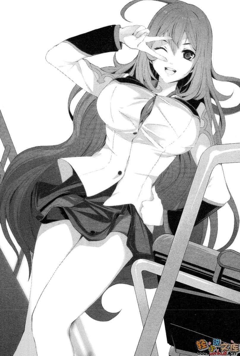 《漆黑英雄的一击无双》2 耻辱的魔女 插图（12）