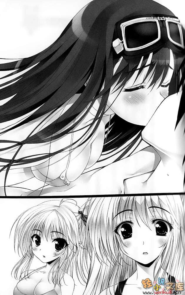 《当不成勇者的我，只好认真找工作了》3 插图（9）