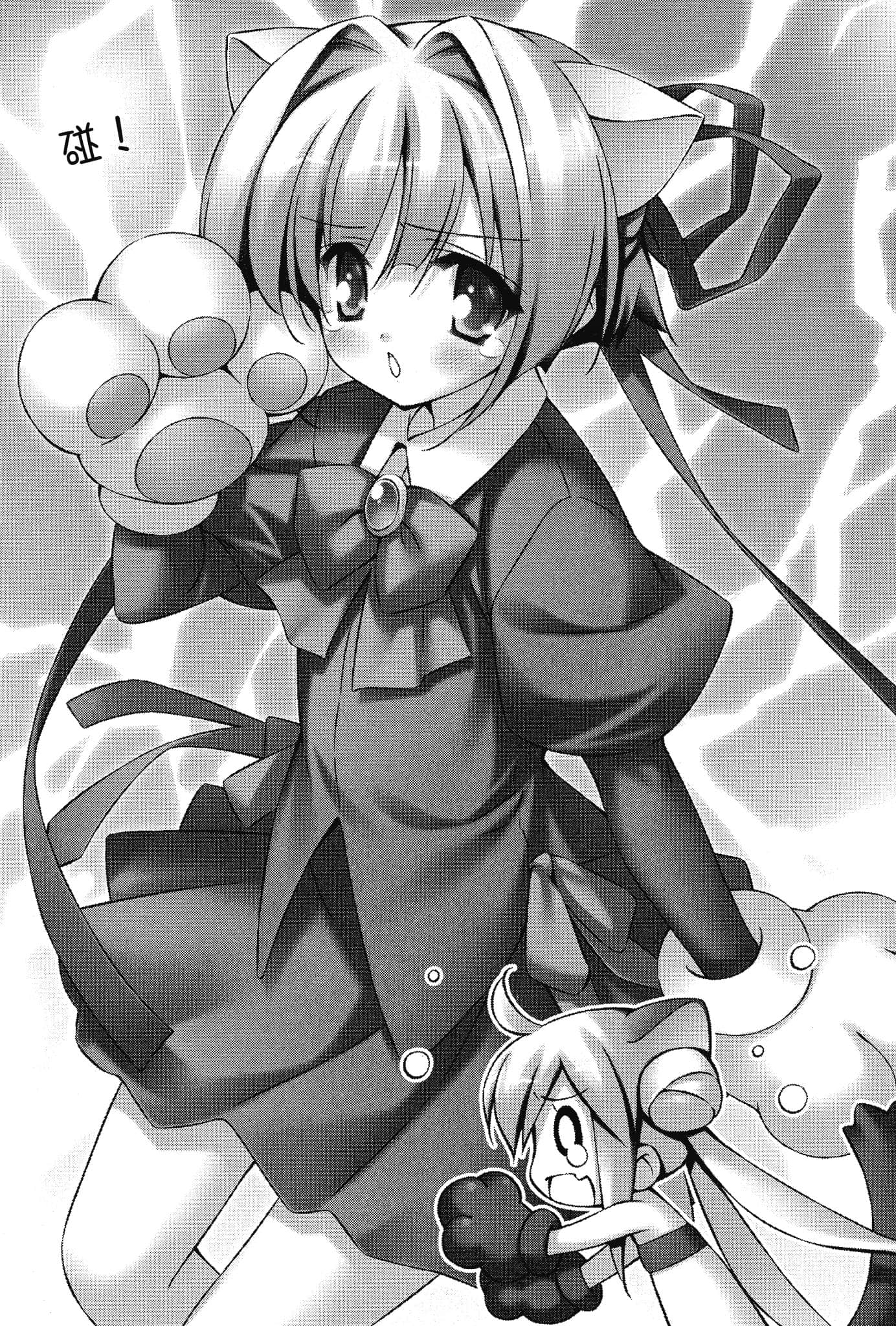 《大小姐×执事！》9 第二十二话插图（3）