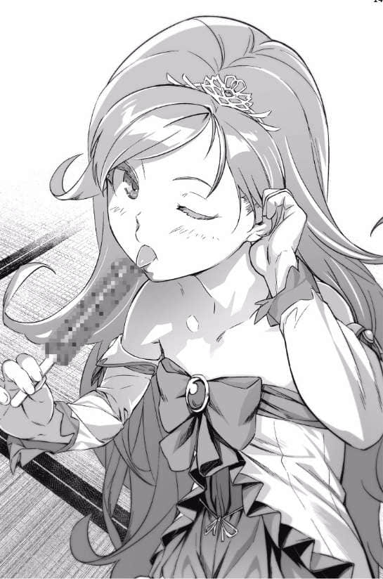 《女骑士小姐，我们去血拼吧！》4 插图（7）