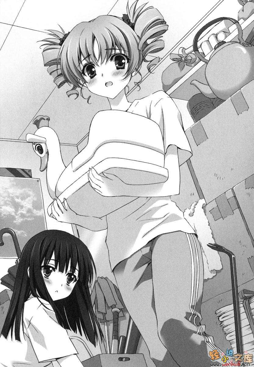 Mix！误打误撞成了体操少女小说插图（81）