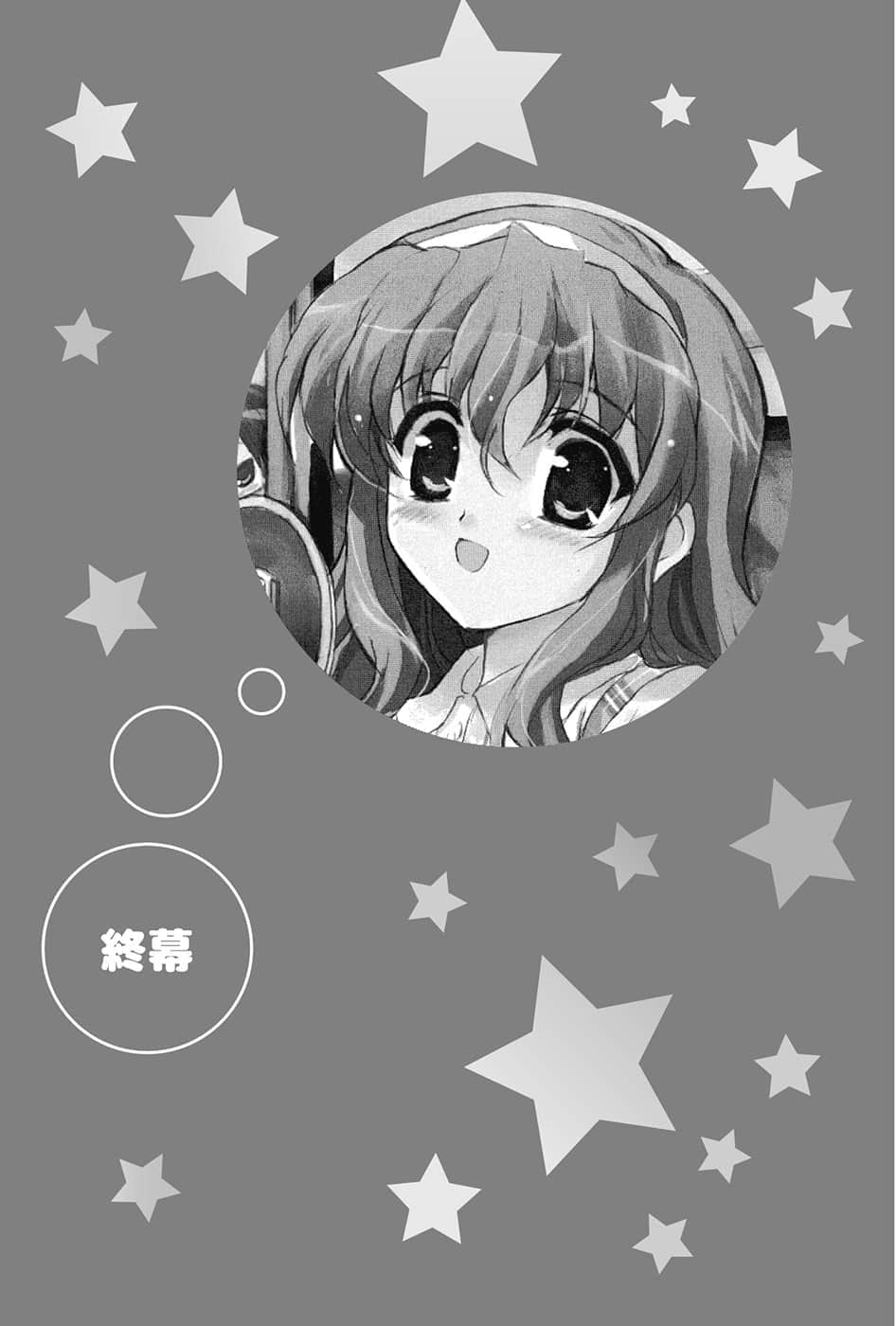 《乃木坂春香的秘密》10 终幕插图（1）