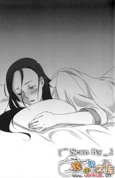 《瀆神之主》5 鐵面 The Persona 插圖（12）
