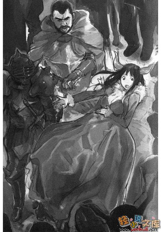 《魔王勇者》3 圣键远征军 插图（5）
