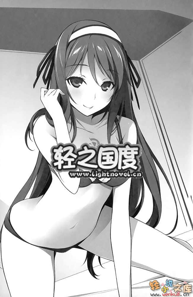 《蒼柩的青金石》4 插圖（9）
