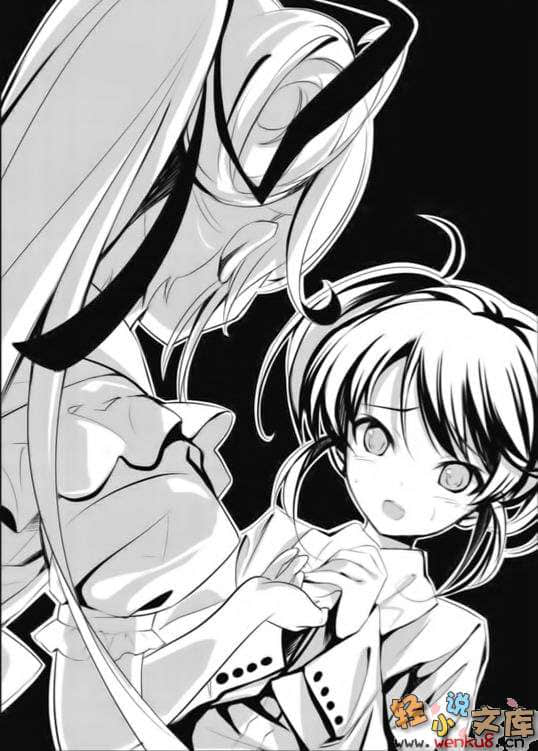 《降临于我与她之夜》4 The Party 牺牲狂者 插图（13）