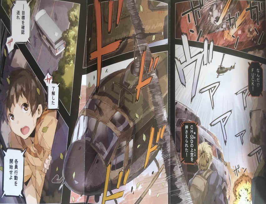 《OUTBREAK COMPANY 萌萌侵略者》10 插图（2）