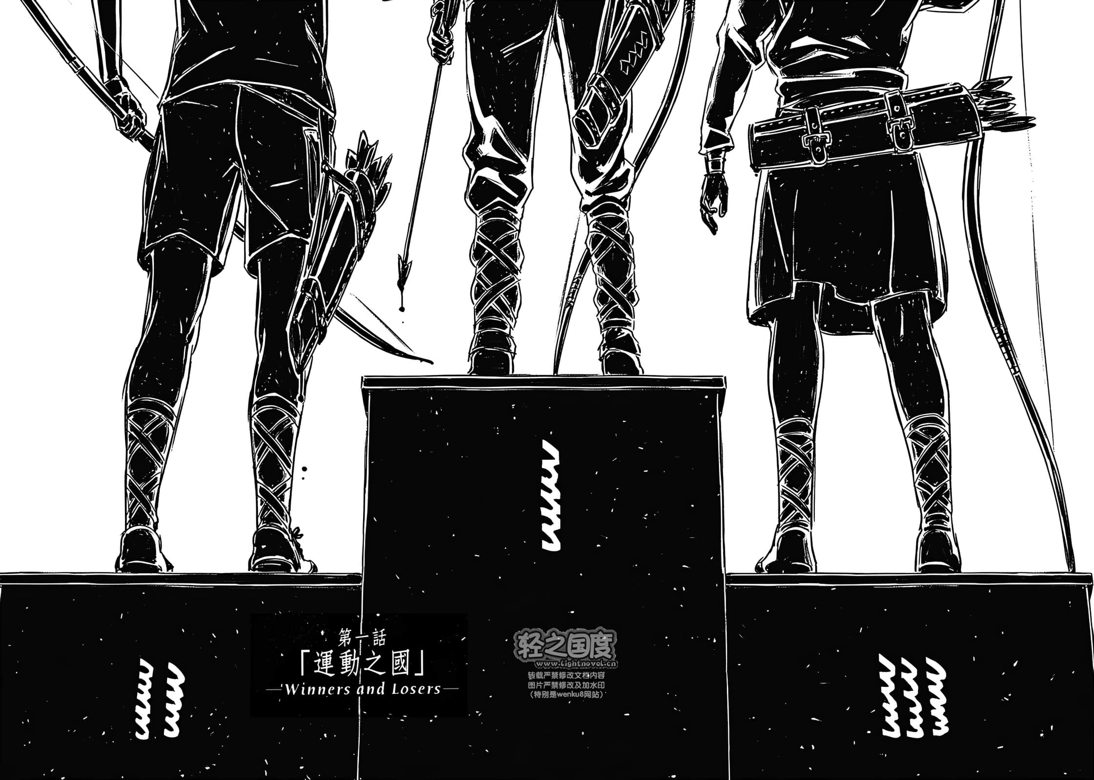 《奇諾之旅》18 第一話「運動之國」—Winners and Losers—插圖（1）
