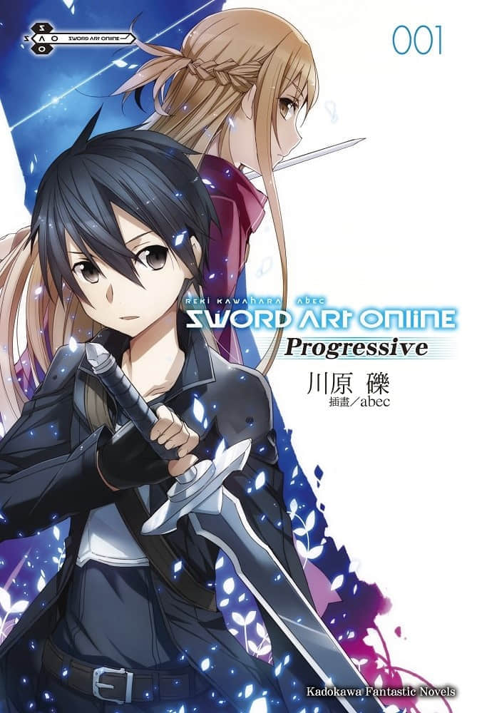 《刀剑神域 进击篇 Progressive》1 插图（2）