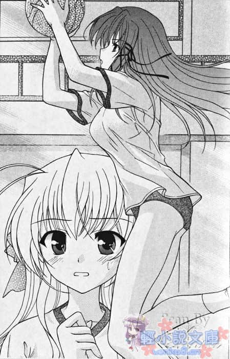 《Fortune Arterial 命运脉动》桐叶篇 插图（9）
