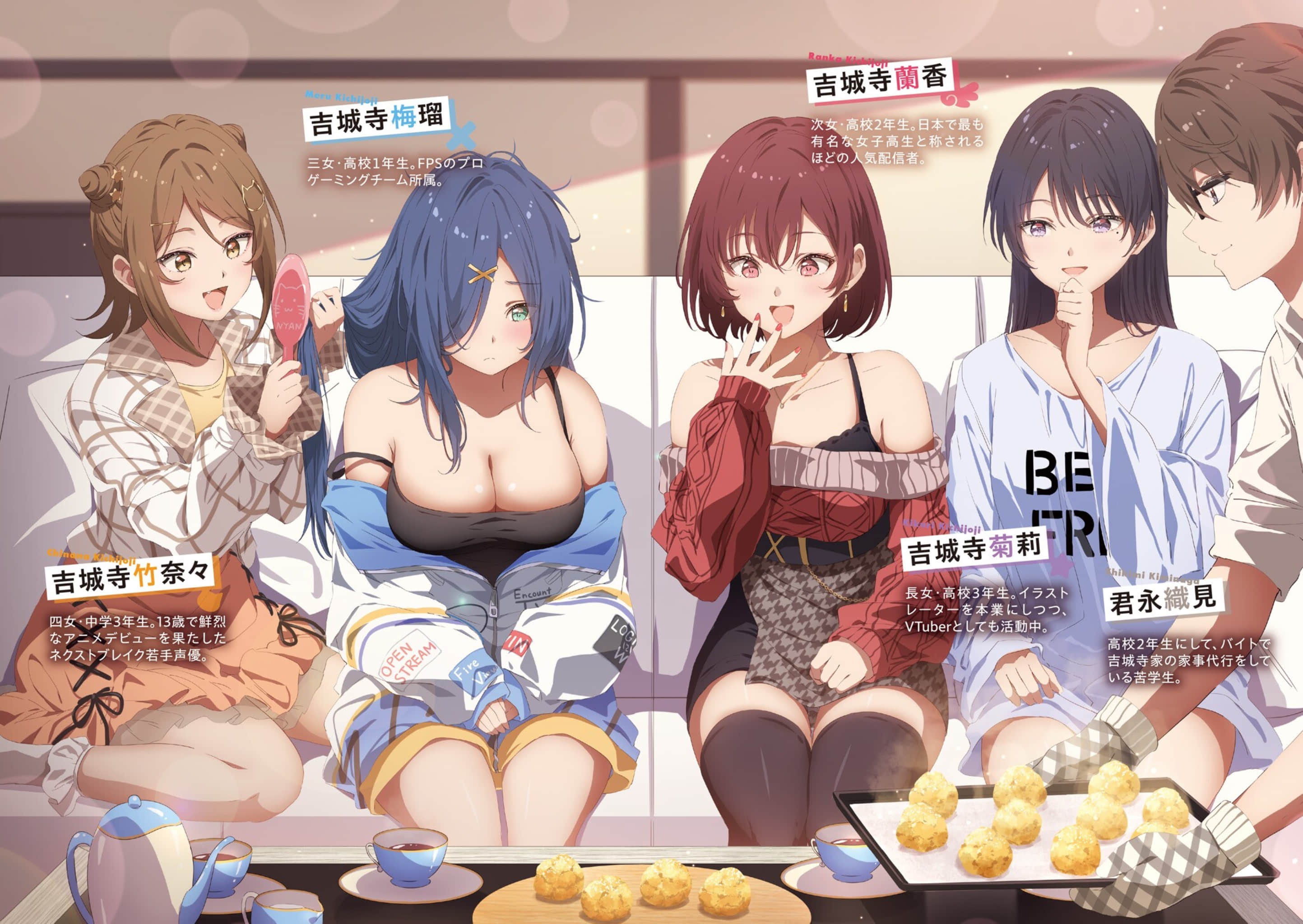 Tier1姐妹小说插图（32）