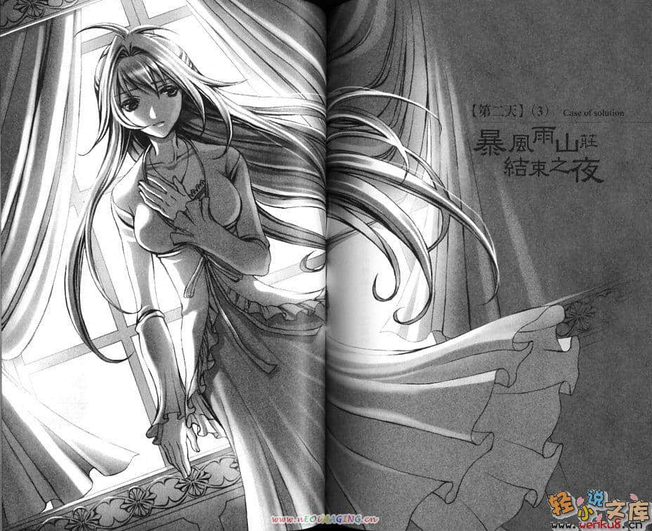 《魔学诡术士》tricksters L 插图（13）