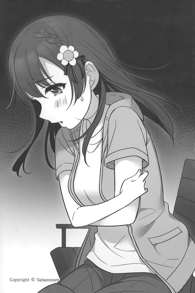 《我和女友的妹妹接吻了》2 插图（12）