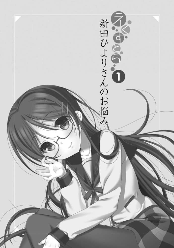 《人生》extra 插图（7）