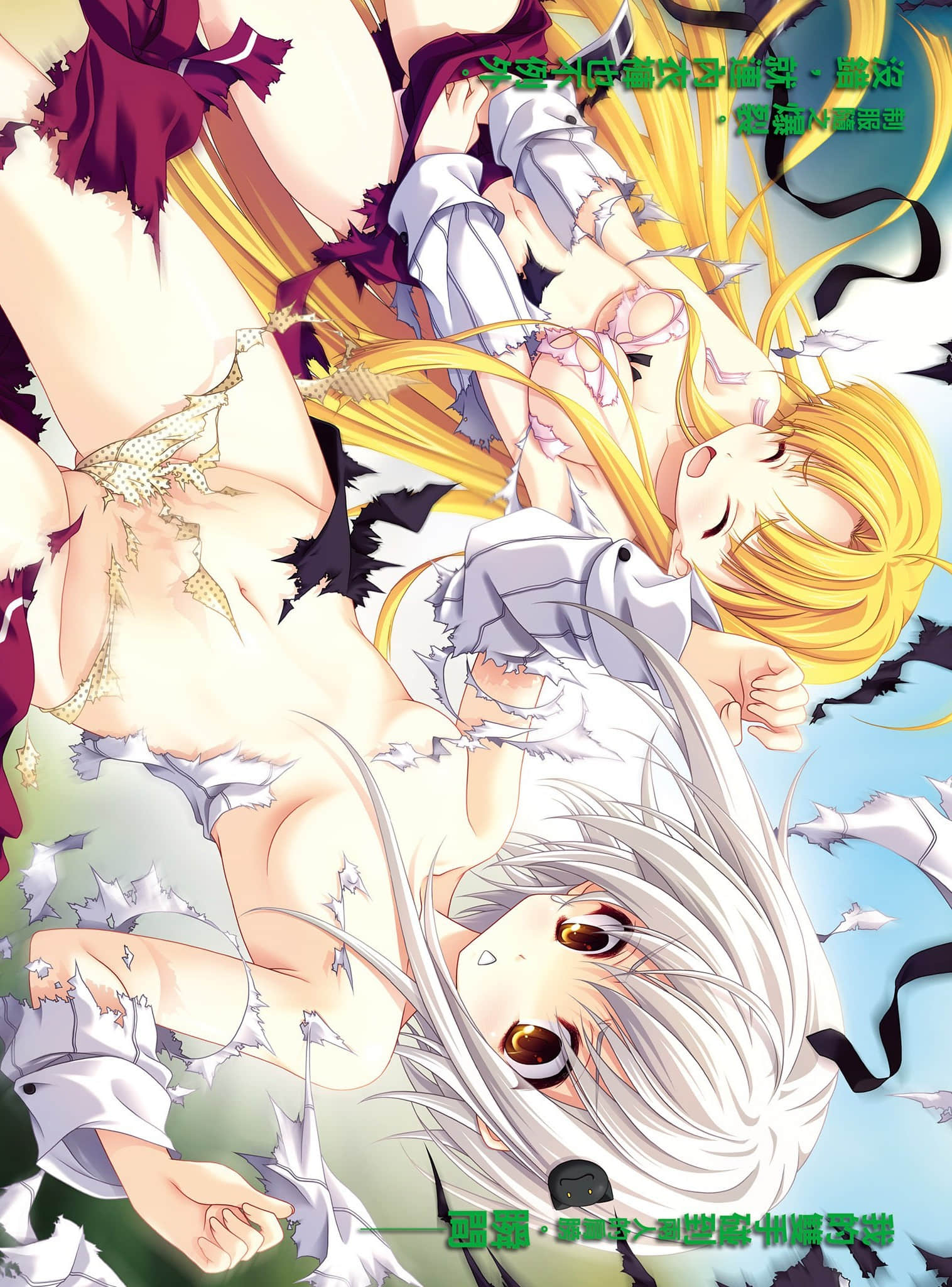 《惡魔高校DxD》3 月光校園的王者之劍 插圖（3）