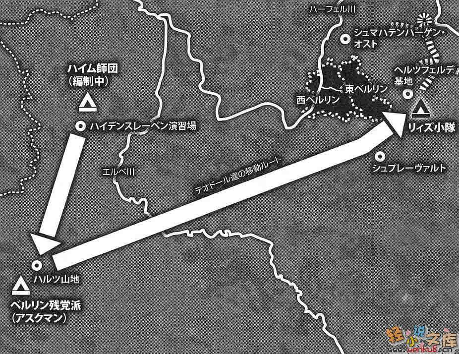 《MUV-LUV Schwarzes marken》6 插图（21）