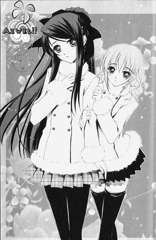 《高校女僕警察》6 背叛如蜂蜜般甜蜜喲 插圖（8）