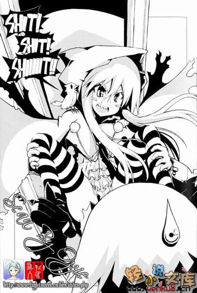 断头人中村奈奈子小说插图（10）