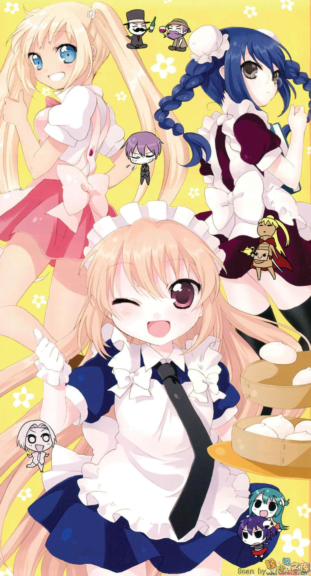 《神灯女仆》8 插图（4）