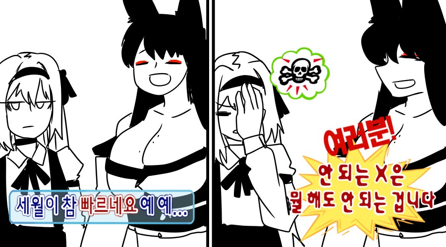《【完結】登塔的狐神VTuber》EP.301~EP.350 EP.334 無限～挑戰！插图（1）