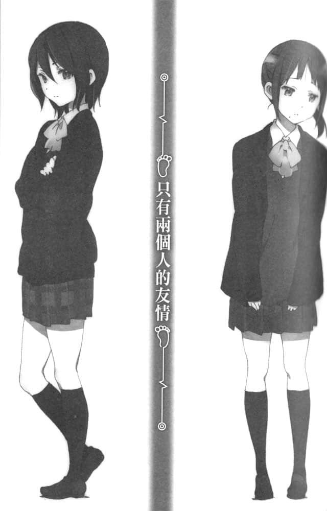 《心连·情结》6.5 跃动时光 插图（10）
