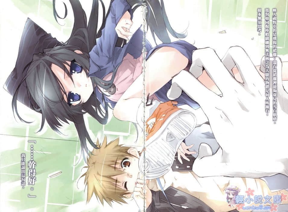 《SHI-NO 黑魂少女》SHI-NO 4 爱的证明 插图（3）