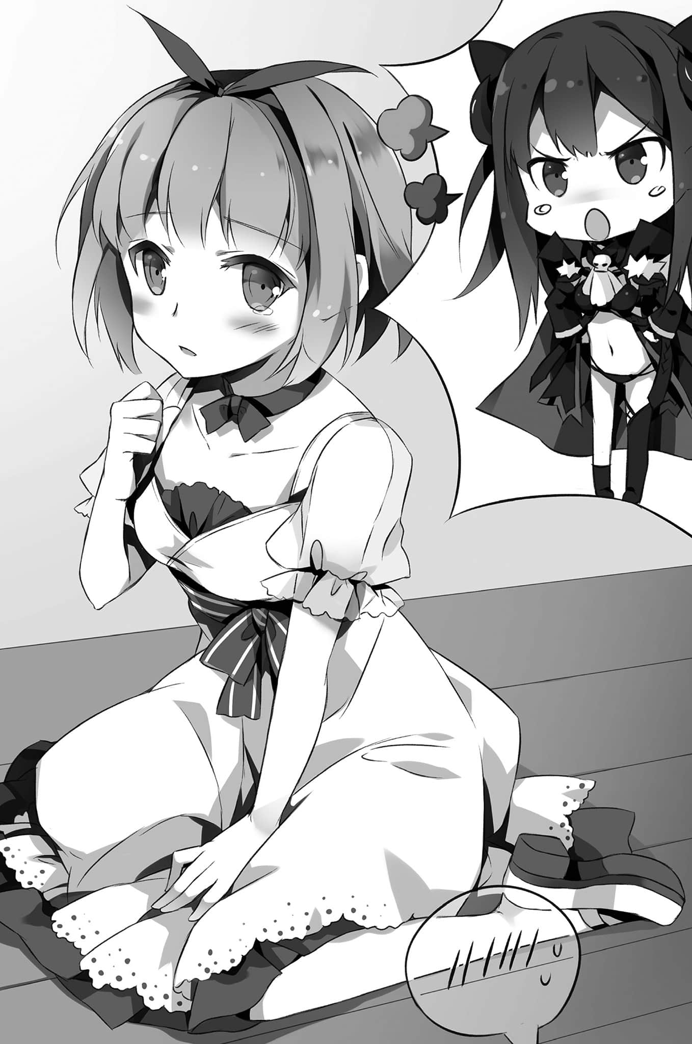 《魔王之类的啦！》1 插图（17）