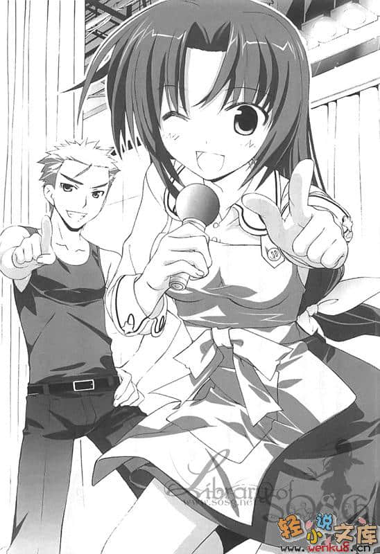《R15》1 欢迎来到天才学园! 插图（9）