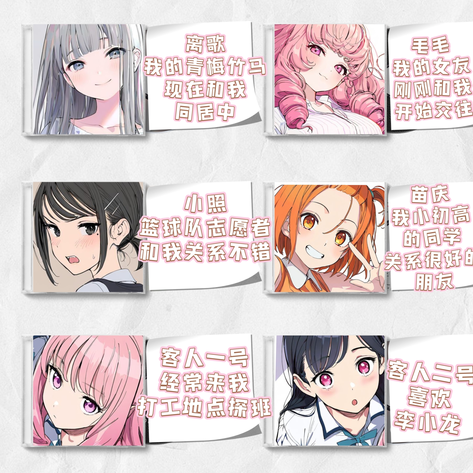 《我喜欢的她不是青梅竹马》2 封面插画插图（3）