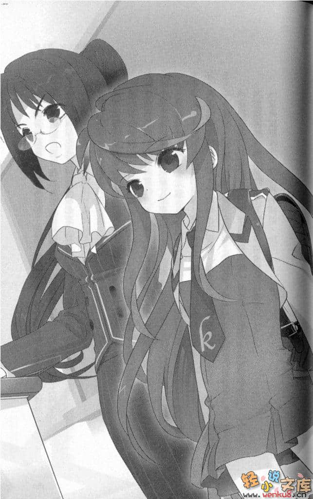 小学星公主小说插图（2）