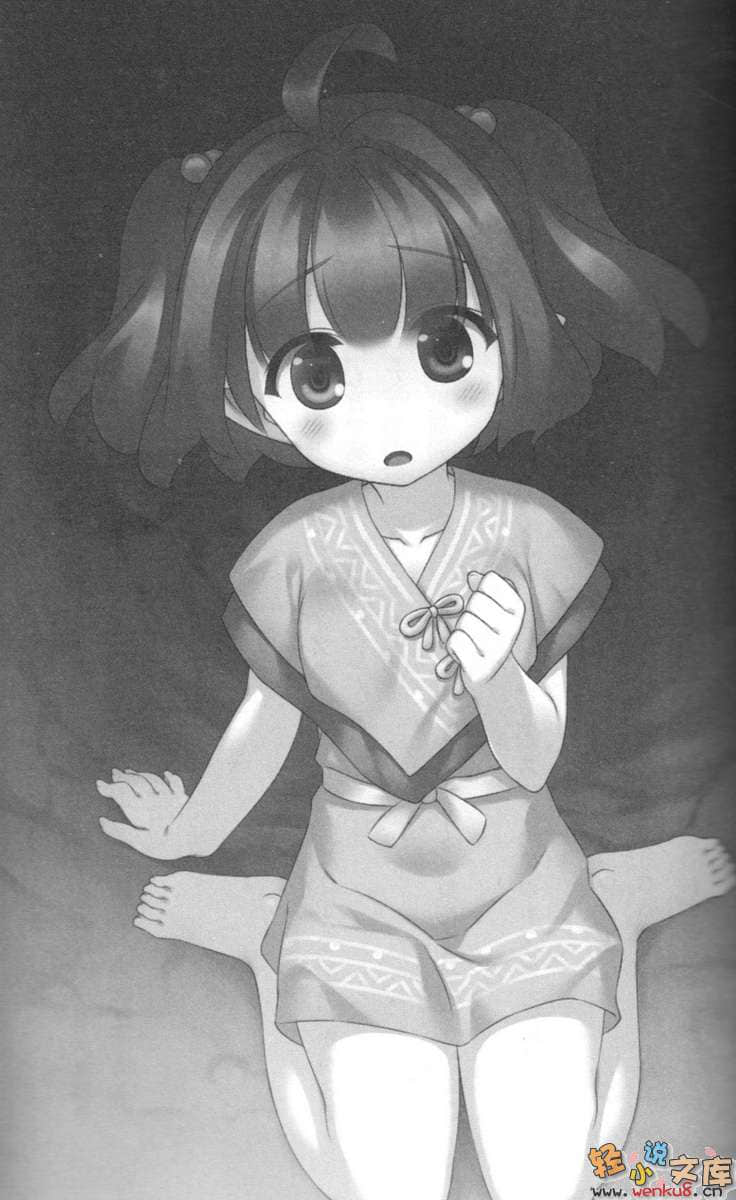銀閃戰乙女與封門公主小說插圖（30）