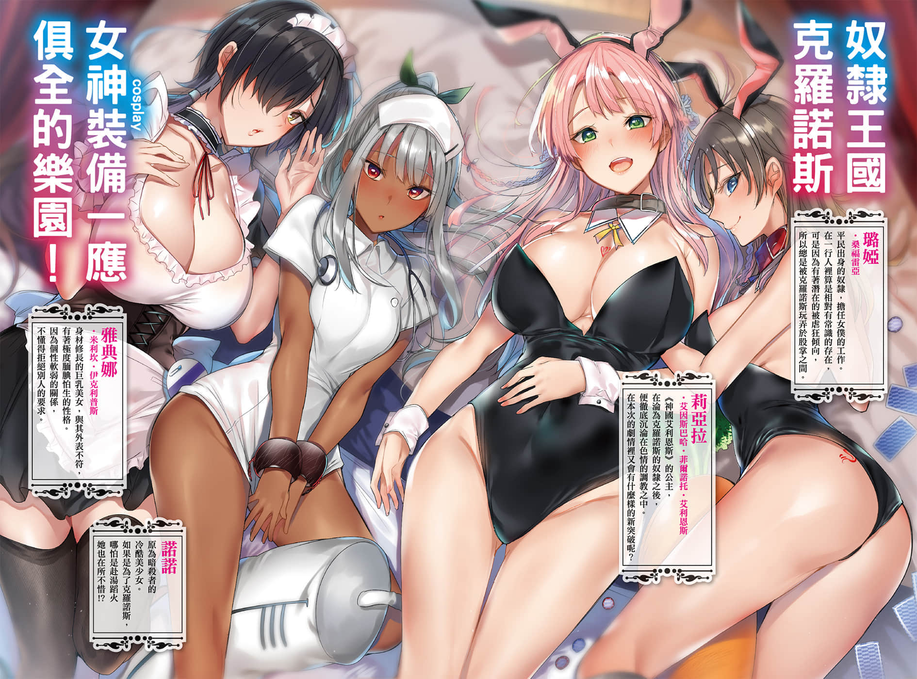 《最强奴隶商的烙印魔术与美少女的堕落》2 插图（3）