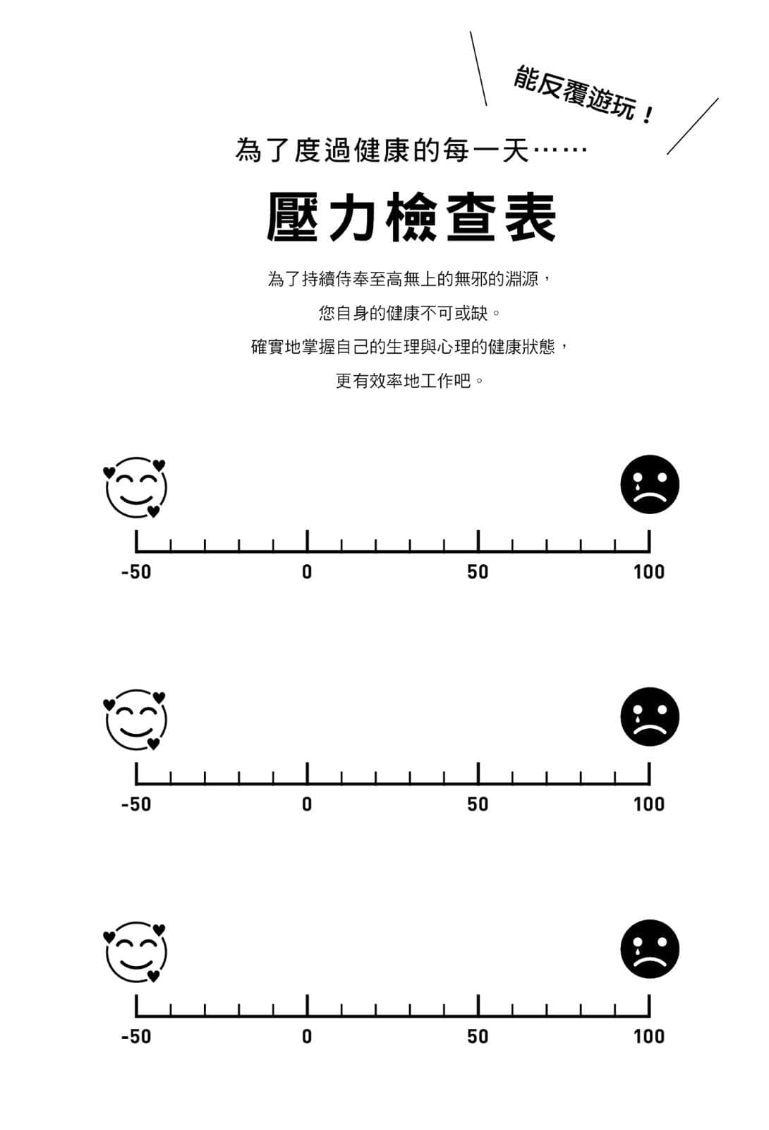 《肌肉魔法使 -MASHLE-》3 馬修·班地德與全力以赴 第2章 賽爾·沃與中階管理者的悲哀插圖（1）
