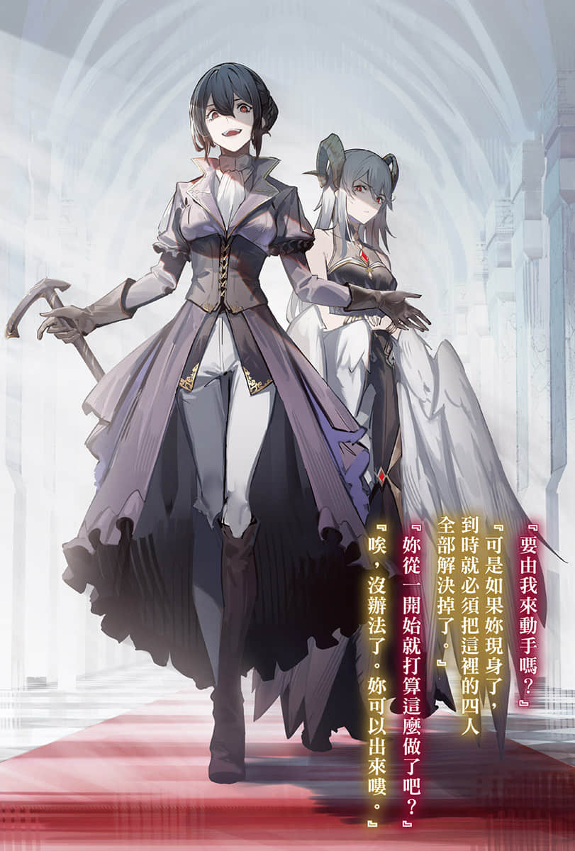 《黄金经验值》2 特定灾害生物「魔王」进击多人游戏 插图（4）