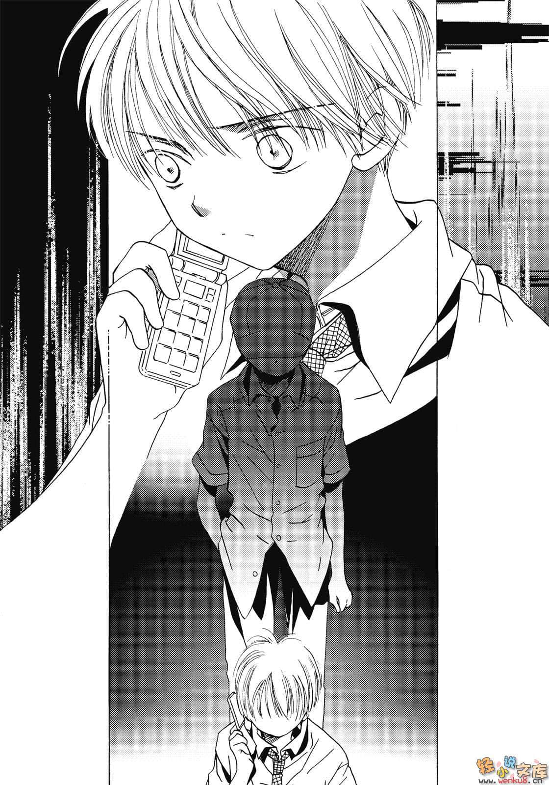 《断章格林童话》14 莴苣姑娘·上 插图（13）