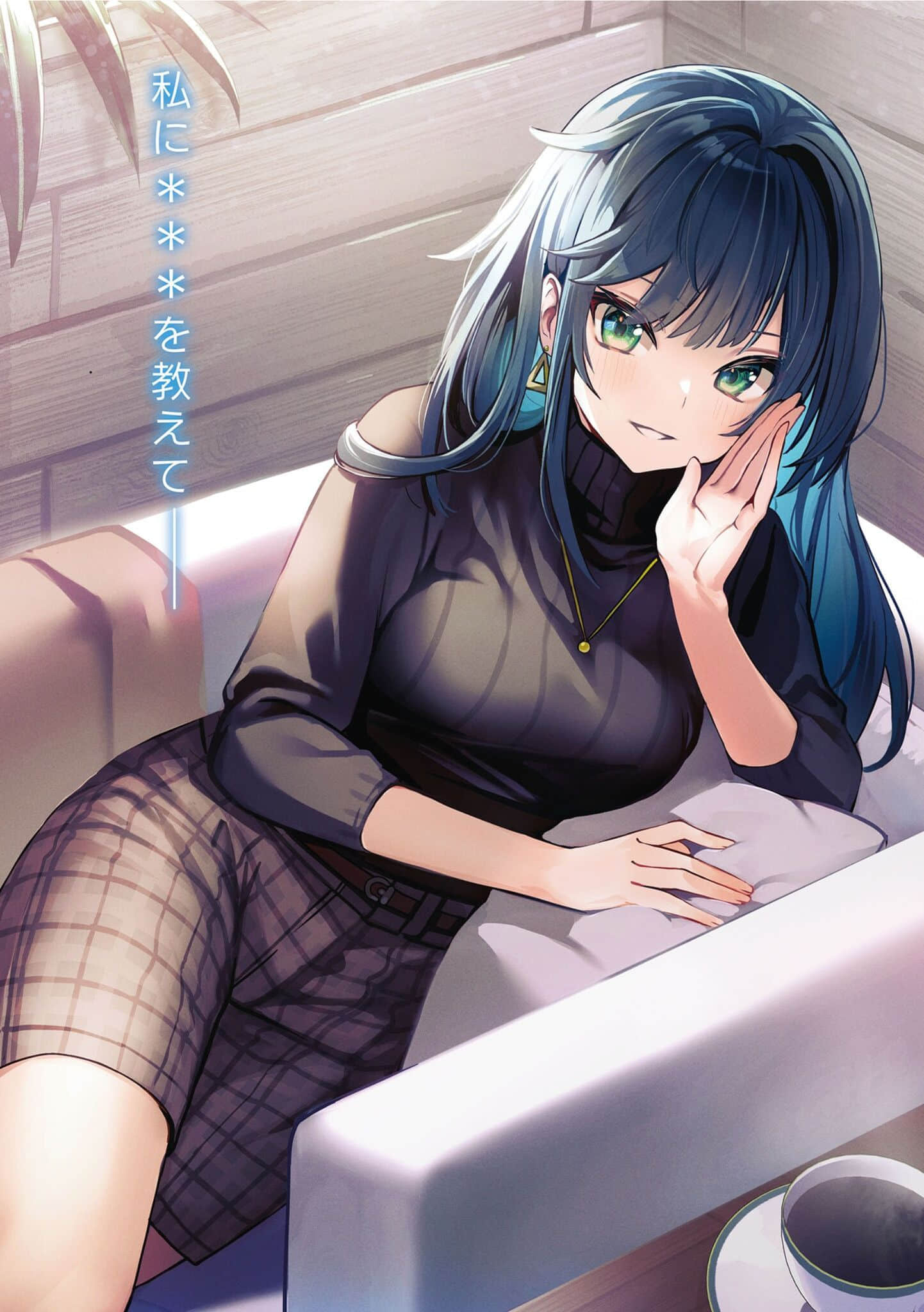 《因为女朋友被前辈NTR了，所以我也要NTR前辈的女朋友【Web版】》1 对出轨情侣的加倍奉还篇 作品相关插图（3）