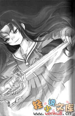 《高中女神》1 女神真难为 插图（13）