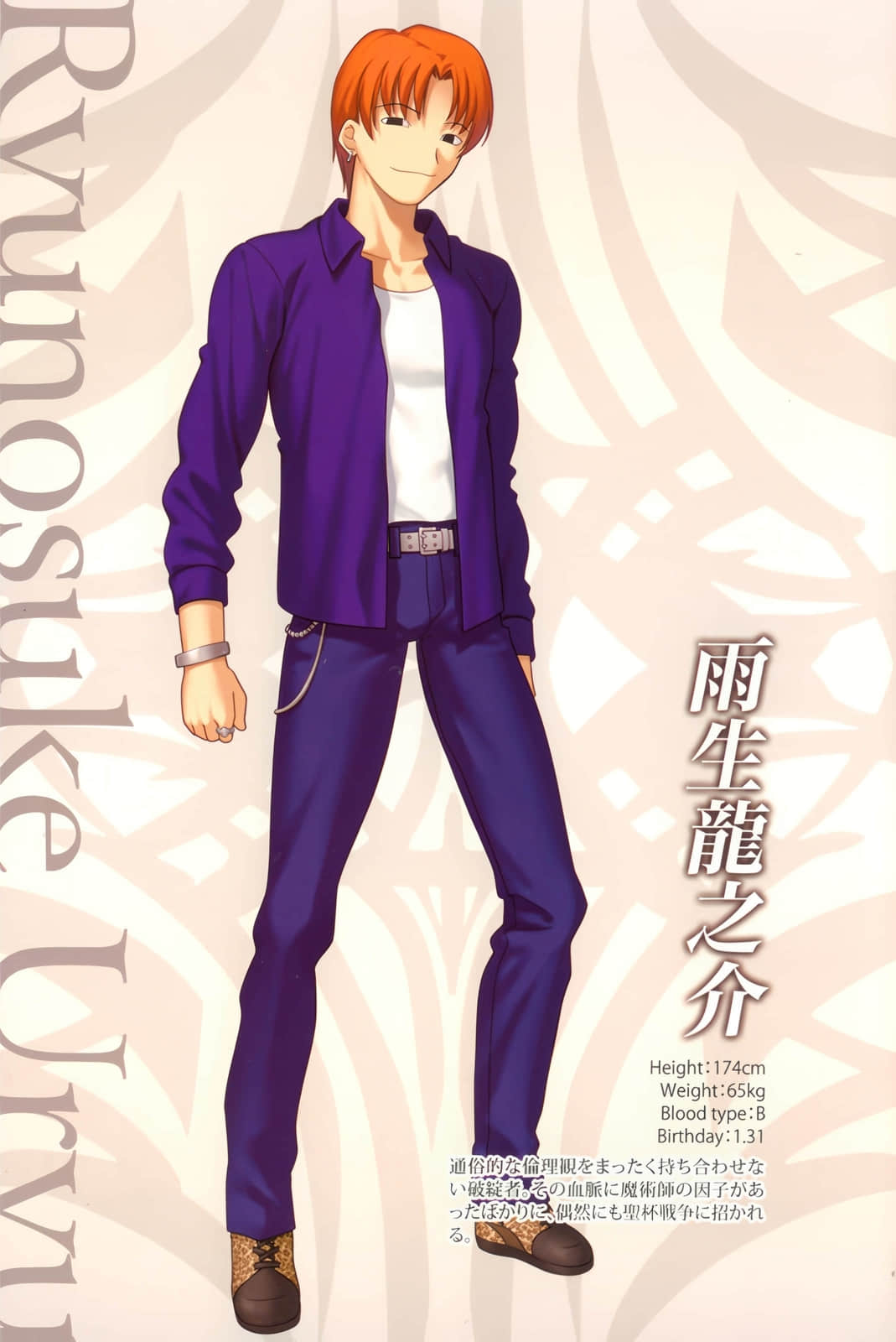 《Fate Zero》2 王者们的狂宴 插图(8)