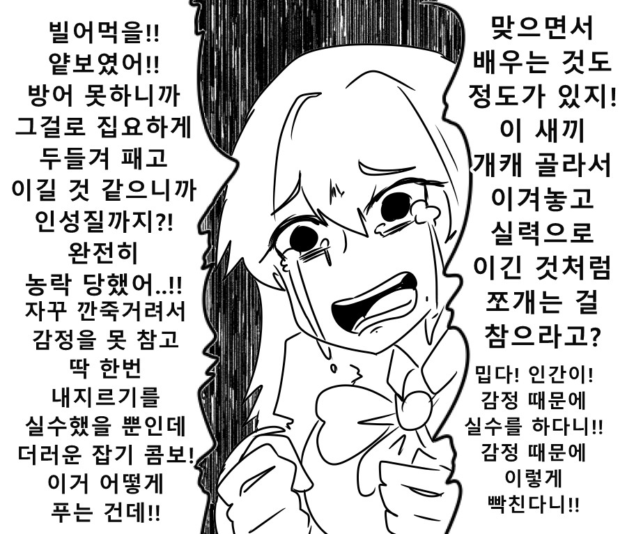 《【完結】登塔的狐神VTuber》EP.401~EP.450 EP.425 凡事總有例外。插圖(7)