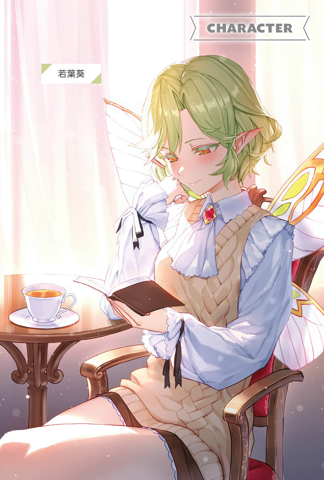 非人学生与厌世教师小说插图（113）
