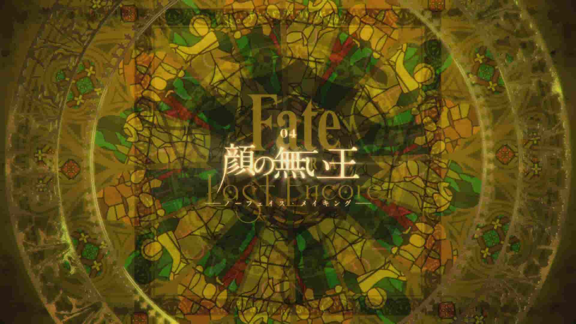 《Fate/EXTRA Last Encore》全一册 作品相关插图（14）