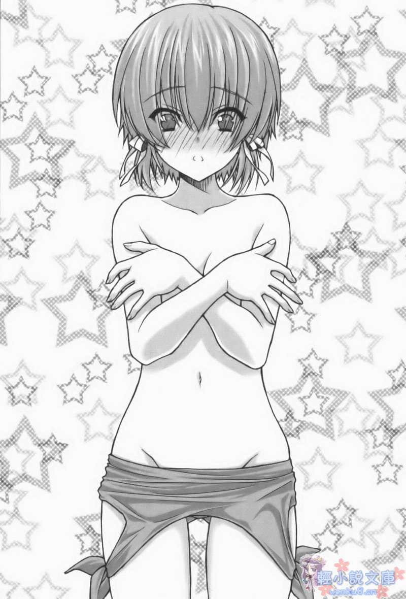 Sweet☆Line-甜蜜☆陣線小說插圖（16）