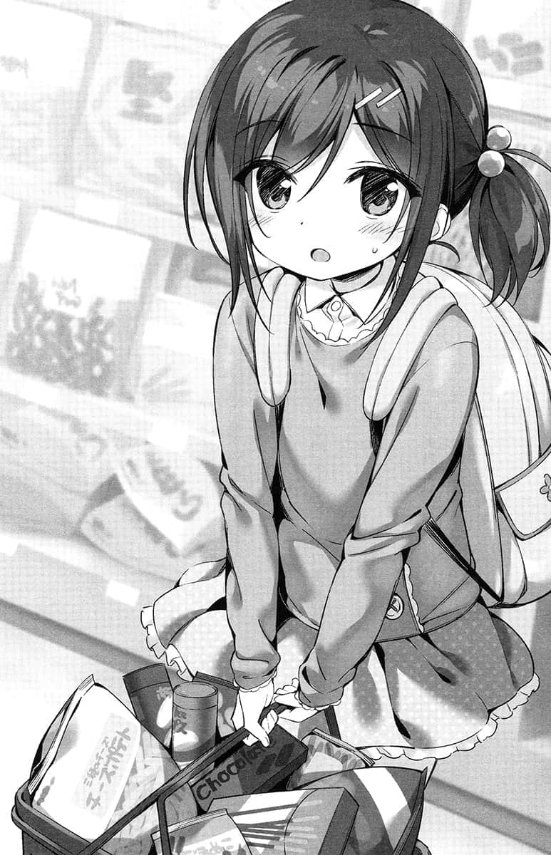 《我的女友是老师》3 ① 真香老师想分手插图（1）