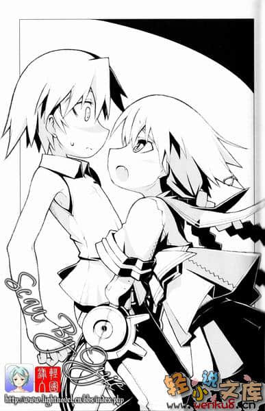 断头人中村奈奈子小说插图（11）