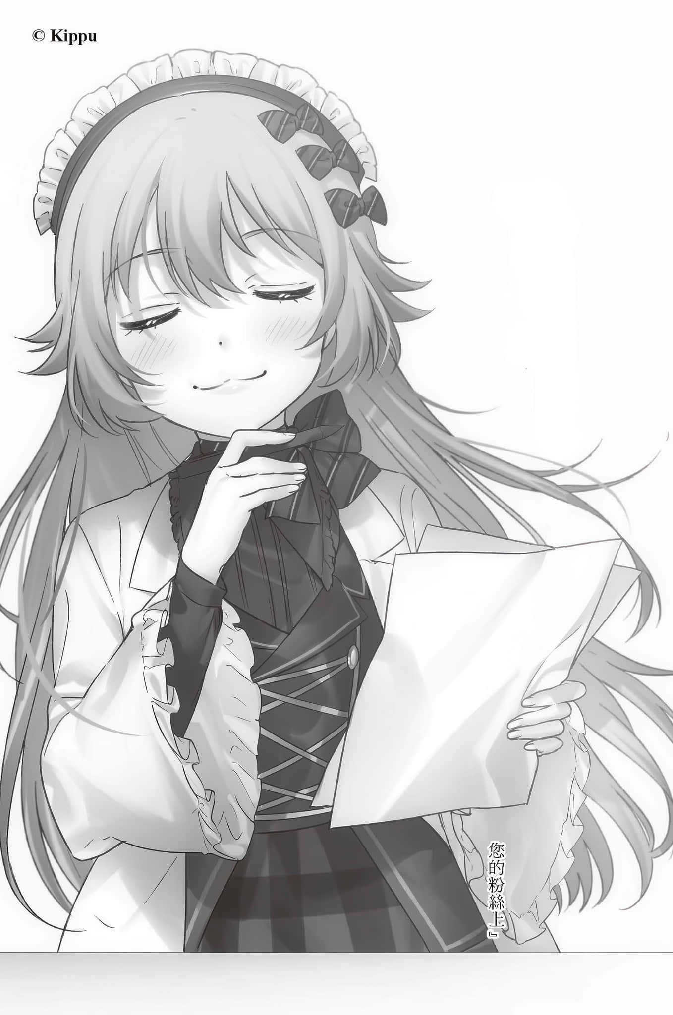 农林小说插图（312）