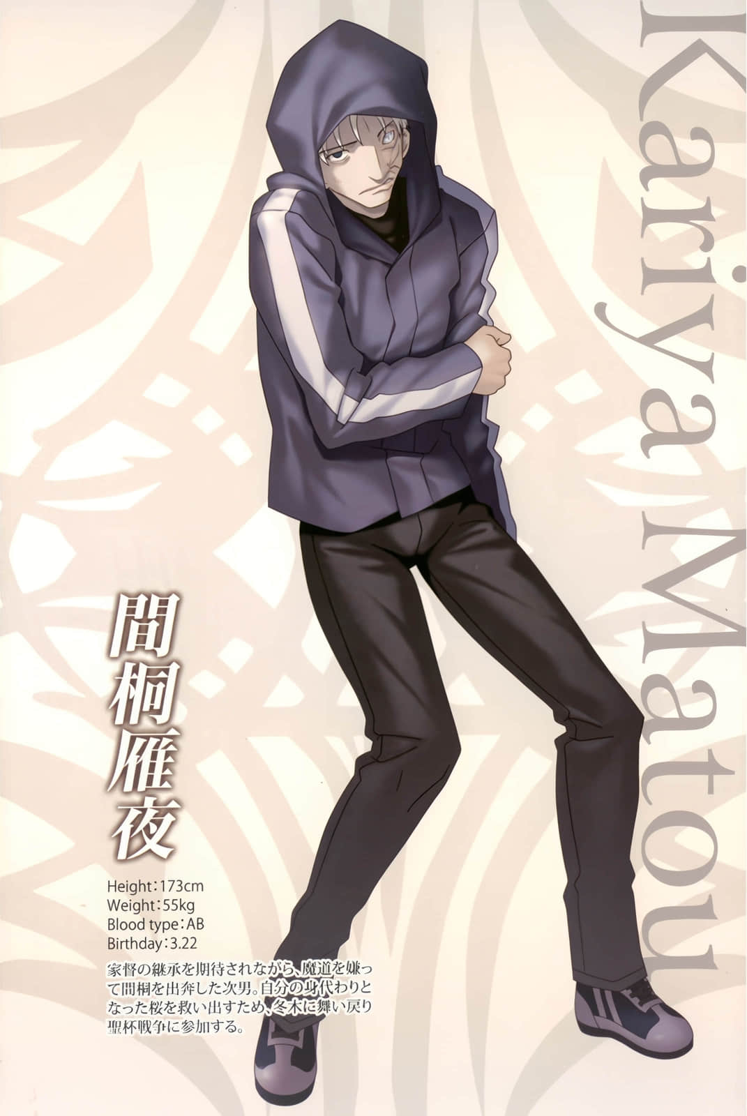 《Fate Zero》2 王者们的狂宴 插图(9)