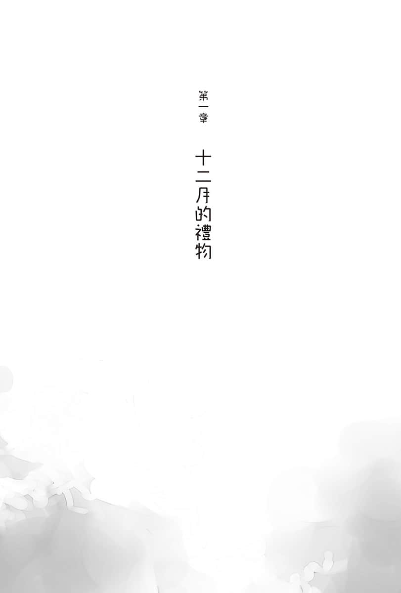 青春猪头少年小说插图（145）