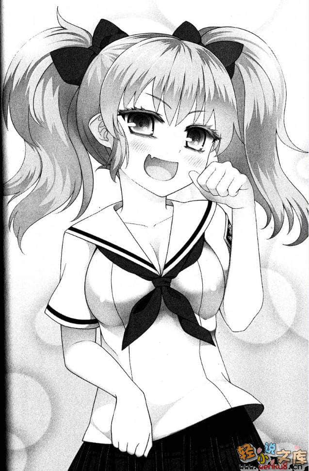 《魔剑的爱莉丝贝儿》1 插图（9）